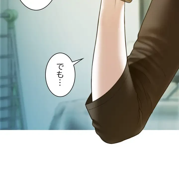 再会はモテ期の始まり？ 第27話 - 24