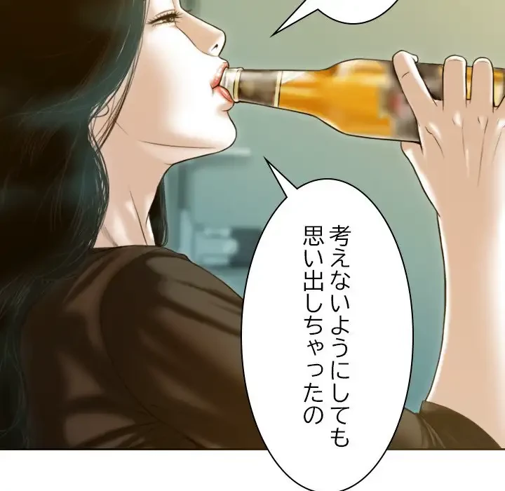 再会はモテ期の始まり？ 第27話 - 26