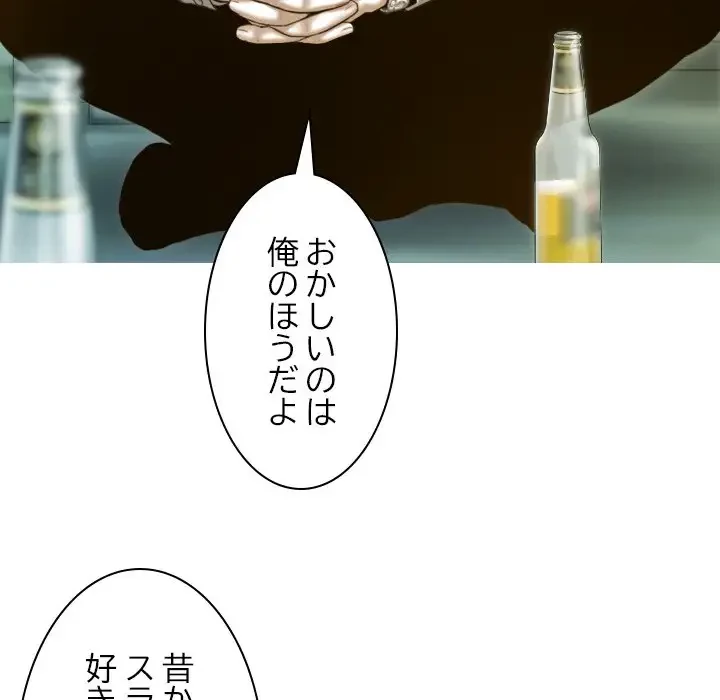 再会はモテ期の始まり？ 第27話 - 31