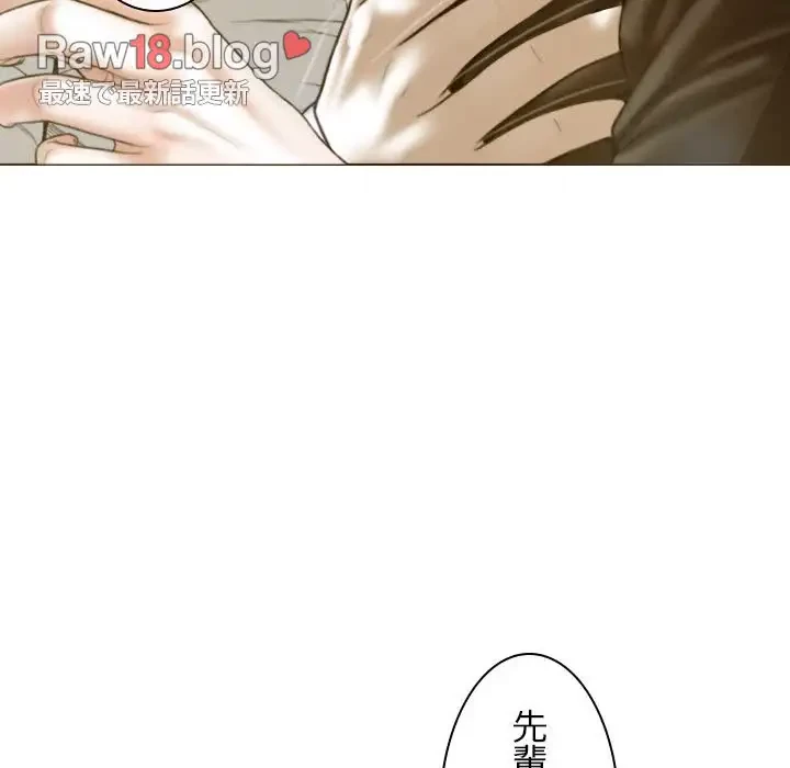 再会はモテ期の始まり？ 第27話 - 40