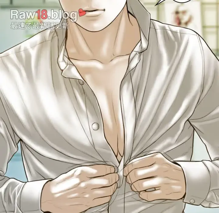 再会はモテ期の始まり？ 第27話 - 47