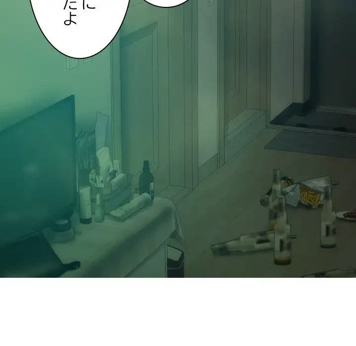 再会はモテ期の始まり？ 第27話 - 108