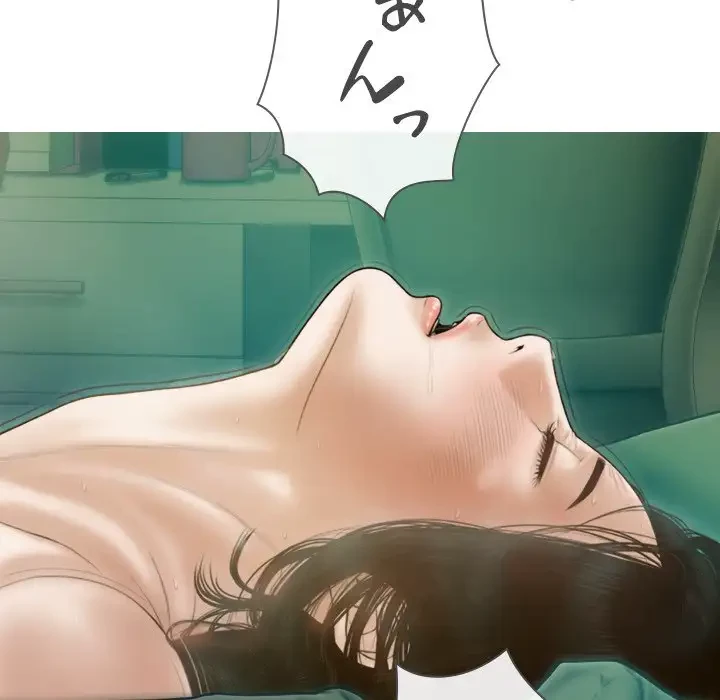 再会はモテ期の始まり？ 第27話 - 126