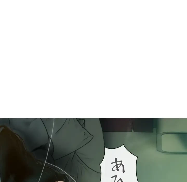 再会はモテ期の始まり？ 第27話 - 133