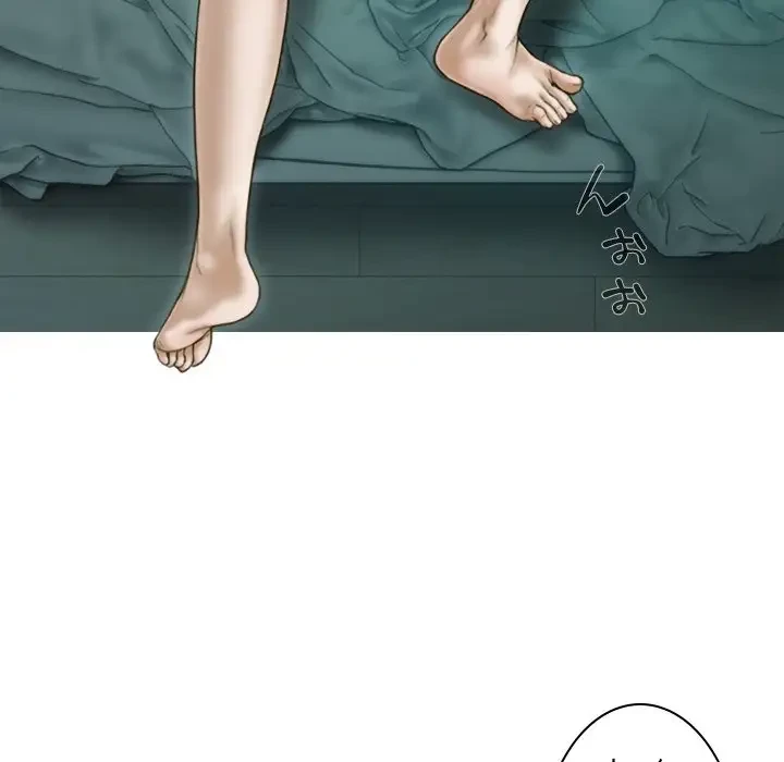 再会はモテ期の始まり？ 第27話 - 150