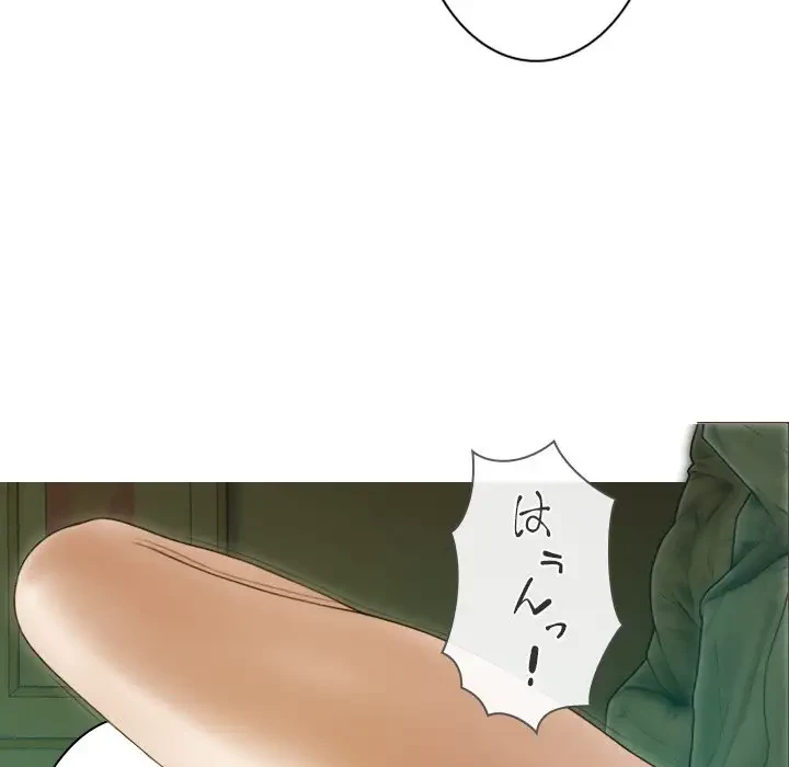 再会はモテ期の始まり？ 第28話 - 10