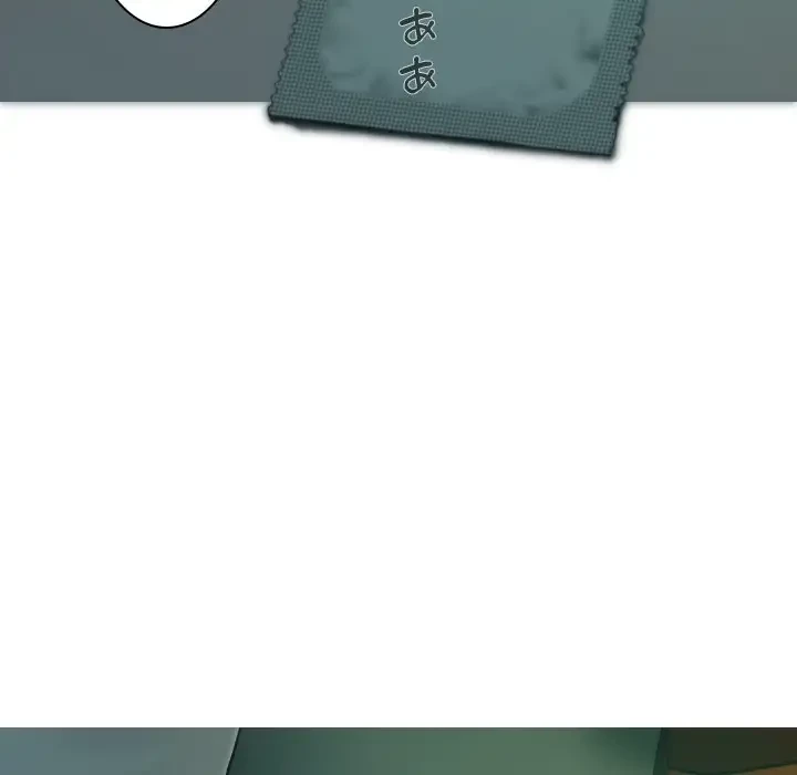 再会はモテ期の始まり？ 第28話 - 19