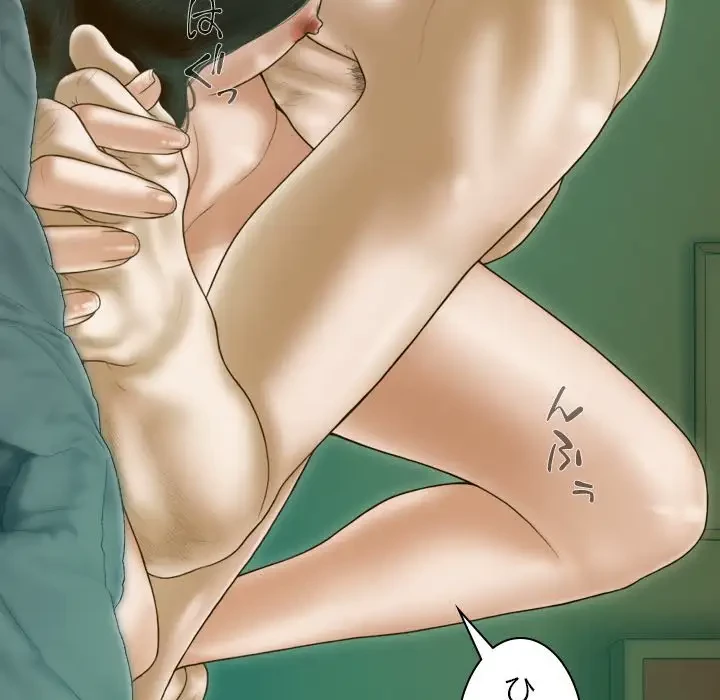 再会はモテ期の始まり？ 第28話 - 21