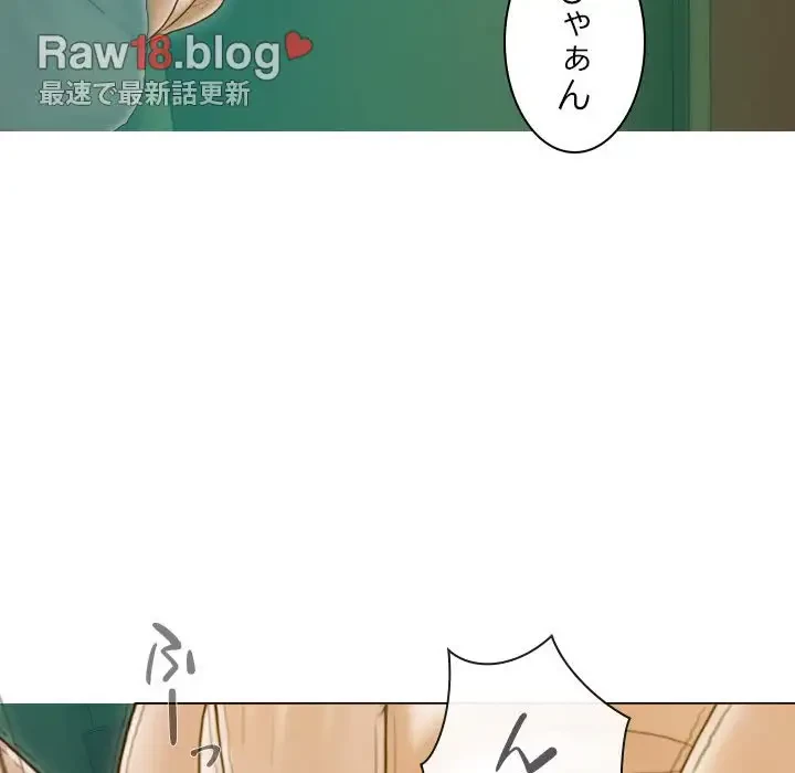 再会はモテ期の始まり？ 第28話 - 22