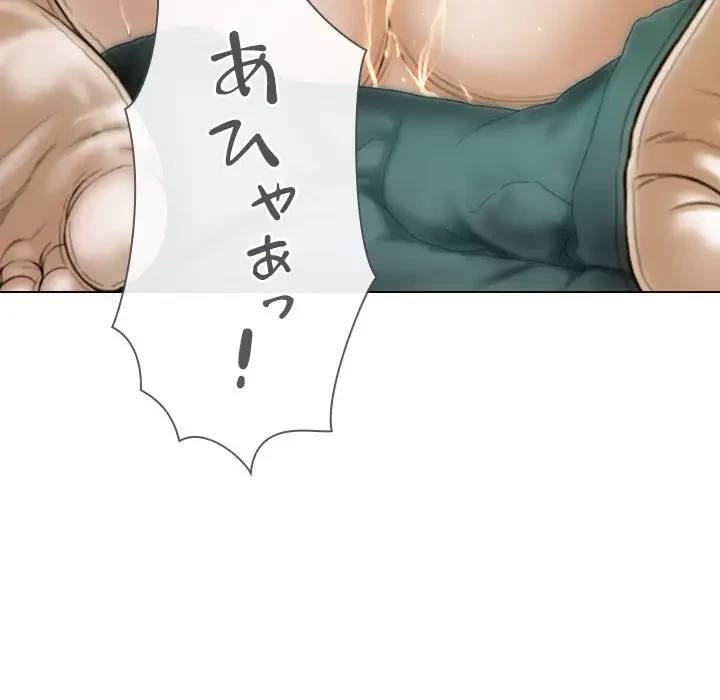 再会はモテ期の始まり？ 第28話 - 26