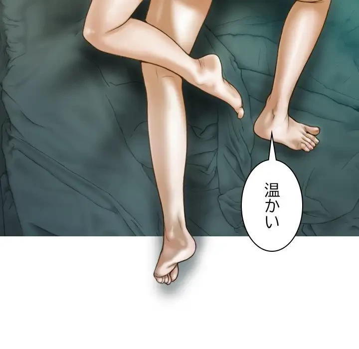 再会はモテ期の始まり？ 第28話 - 28