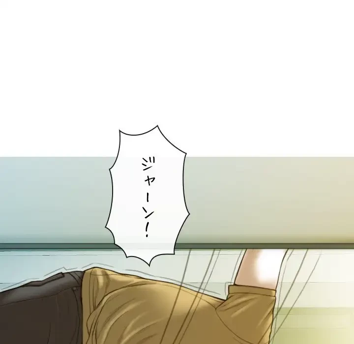 再会はモテ期の始まり？ 第28話 - 50