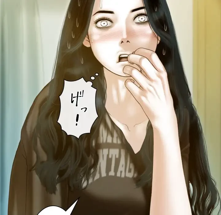 再会はモテ期の始まり？ 第28話 - 53