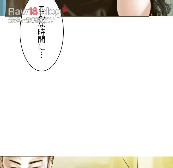 再会はモテ期の始まり？ 第28話 - 54