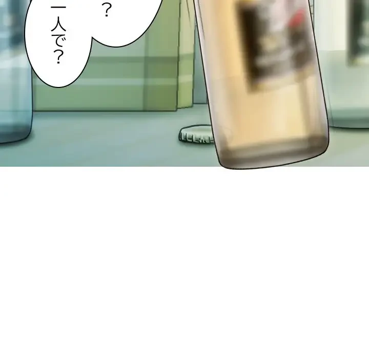 再会はモテ期の始まり？ 第28話 - 58