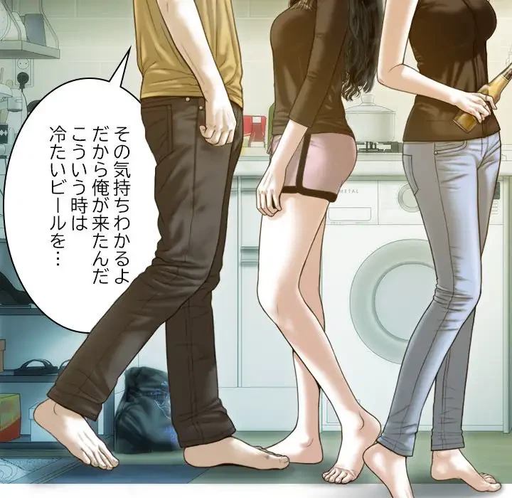 再会はモテ期の始まり？ 第28話 - 62