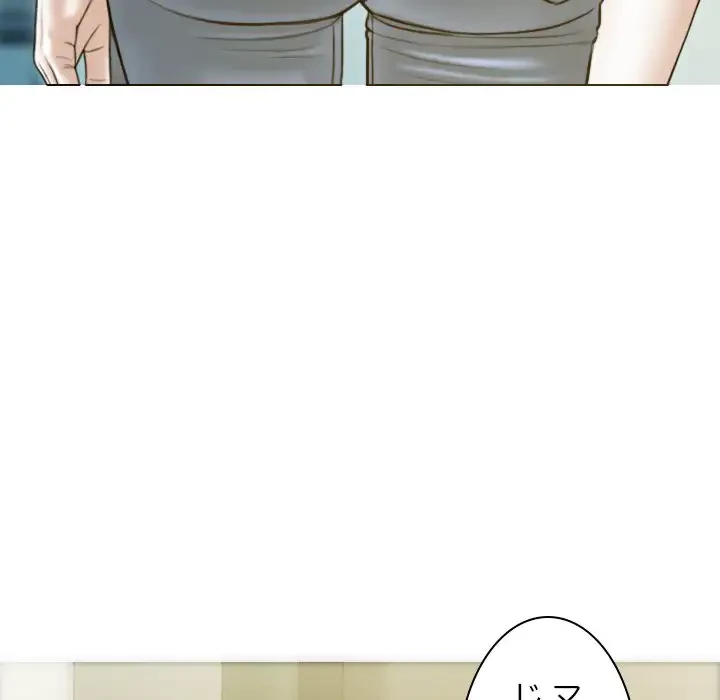 再会はモテ期の始まり？ 第28話 - 78