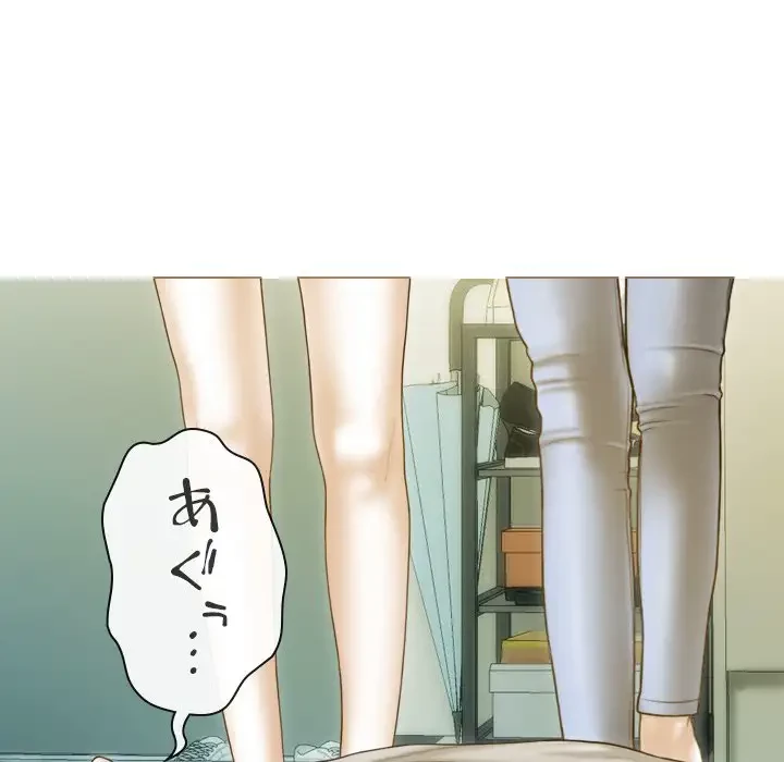 再会はモテ期の始まり？ 第28話 - 94