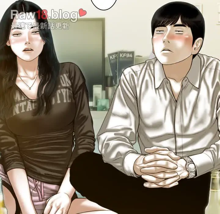 再会はモテ期の始まり？ 第28話 - 99