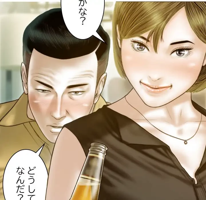 再会はモテ期の始まり？ 第28話 - 101