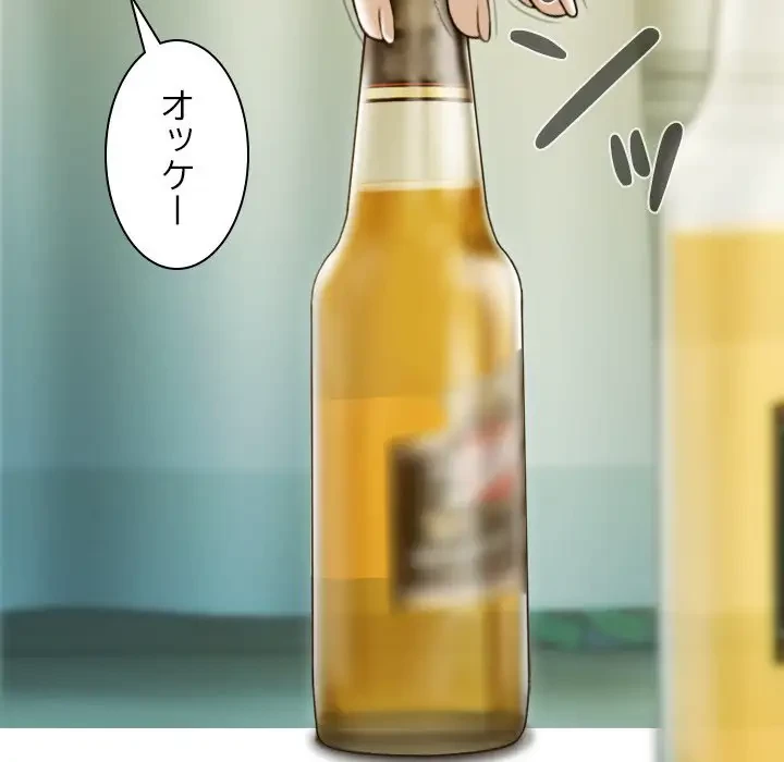 再会はモテ期の始まり？ 第28話 - 119