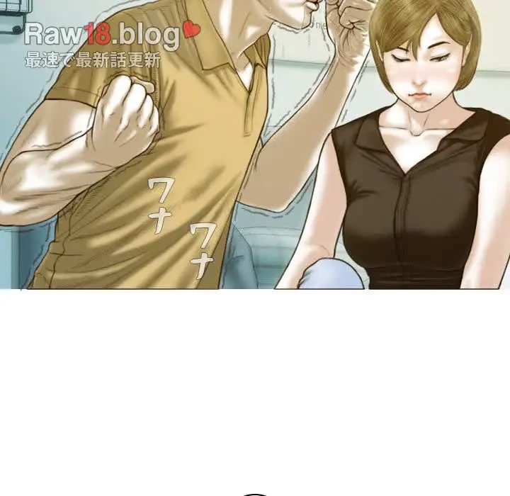 再会はモテ期の始まり？ 第28話 - 136