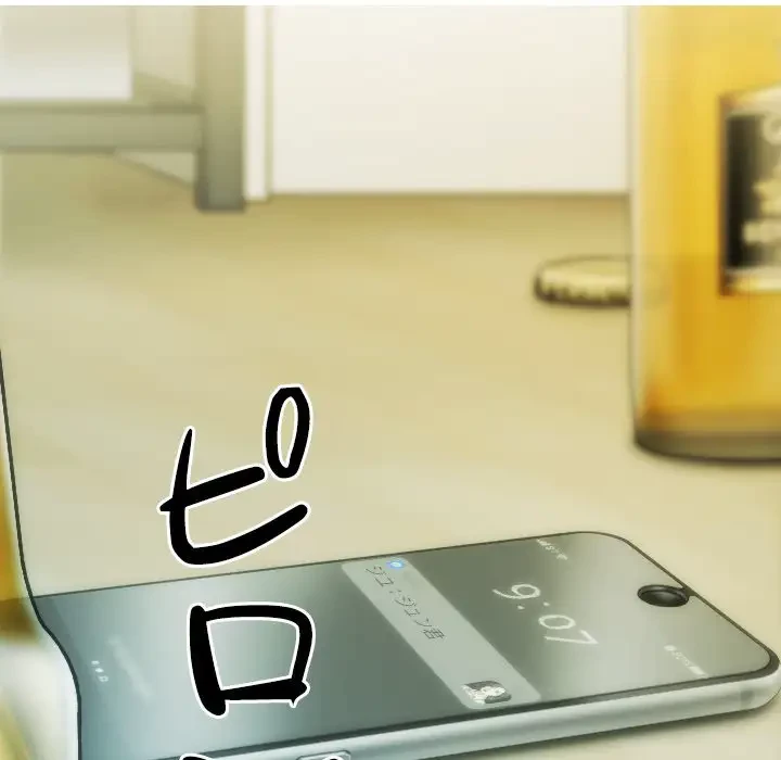 再会はモテ期の始まり？ 第28話 - 146