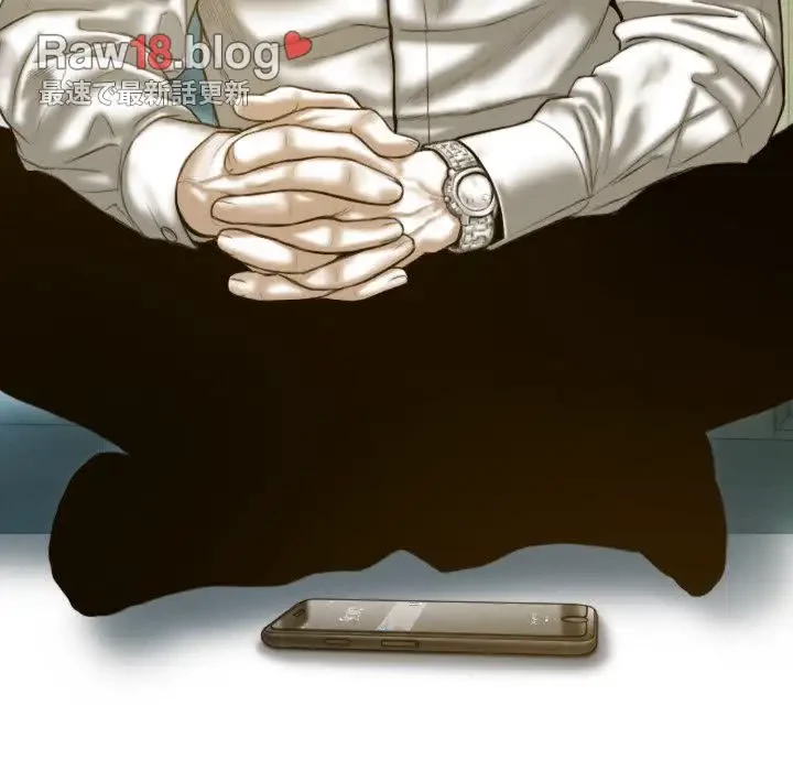 再会はモテ期の始まり？ 第28話 - 149