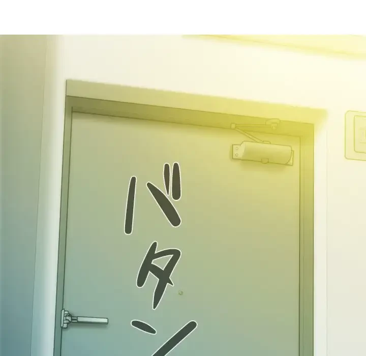 再会はモテ期の始まり？ 第28話 - 157