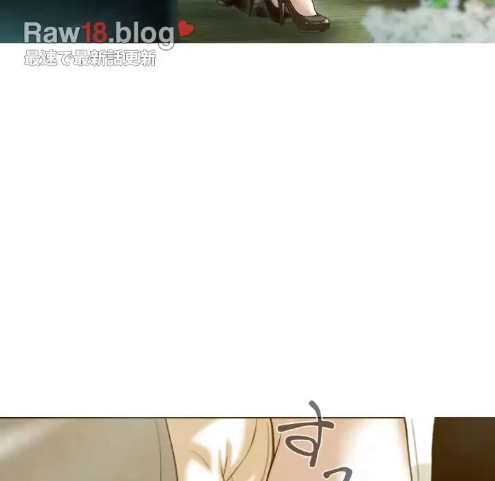 再会はモテ期の始まり？ 第30話 - 8