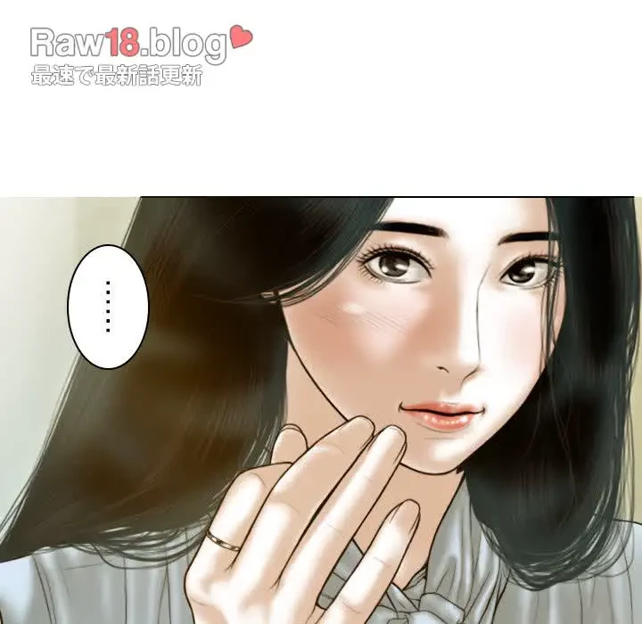 再会はモテ期の始まり？ 第30話 - 54