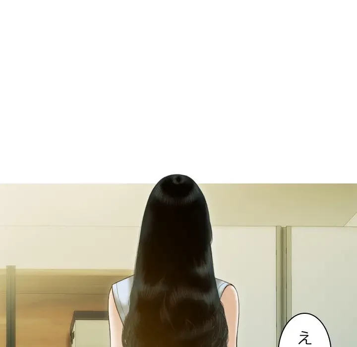 再会はモテ期の始まり？ 第30話 - 58