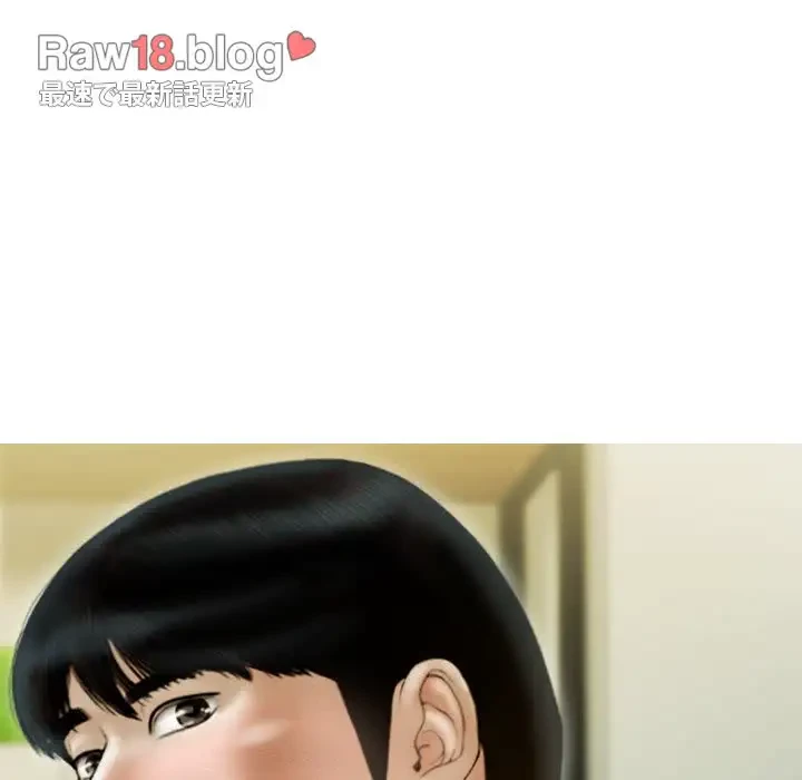 再会はモテ期の始まり？ 第30話 - 67