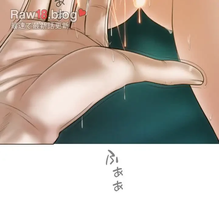 再会はモテ期の始まり？ 第30話 - 92