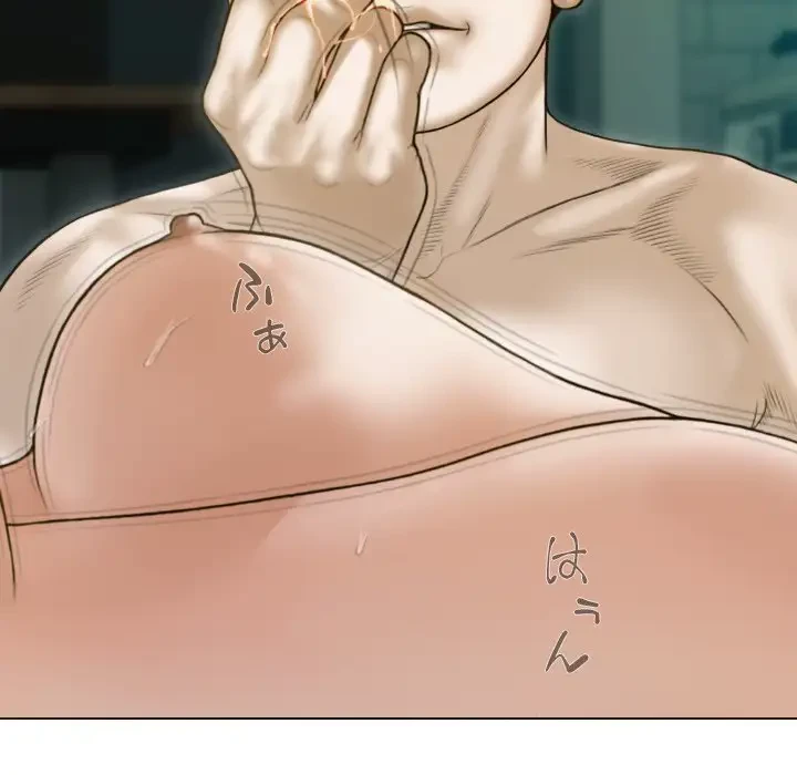 再会はモテ期の始まり？ 第30話 - 94