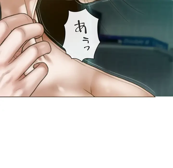 再会はモテ期の始まり？ 第30話 - 103