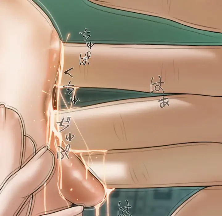 再会はモテ期の始まり？ 第30話 - 107