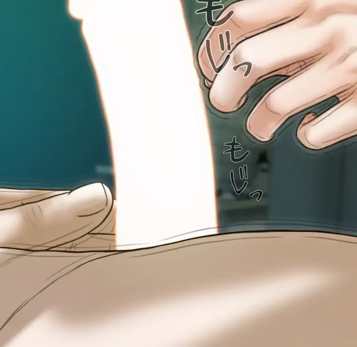 再会はモテ期の始まり？ 第30話 - 132