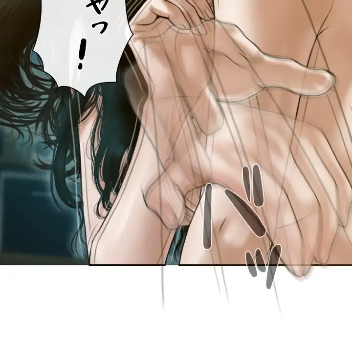 再会はモテ期の始まり？ 第30話 - 137