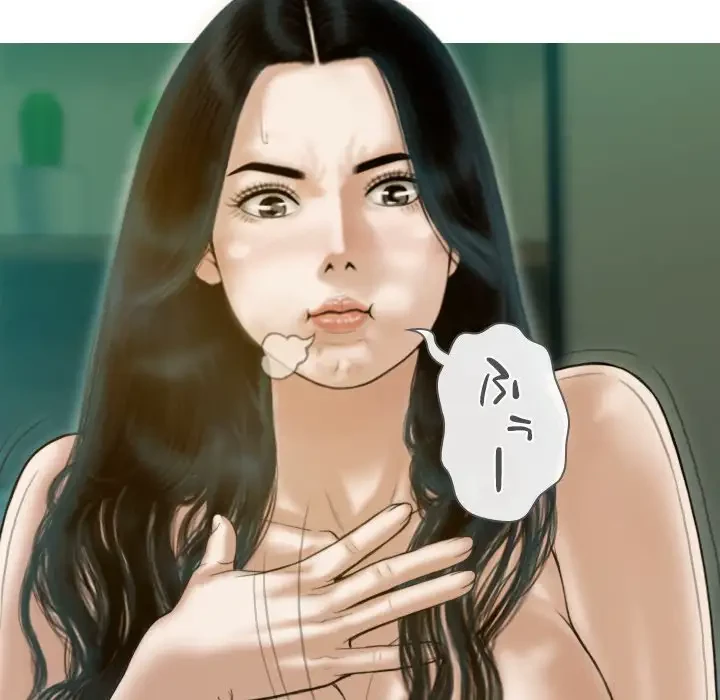 再会はモテ期の始まり？ 第30話 - 145