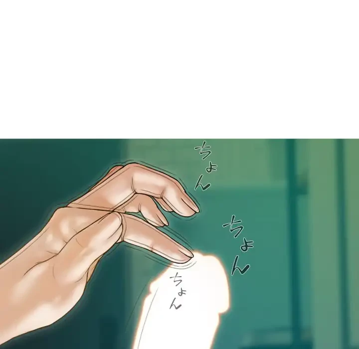 再会はモテ期の始まり？ 第30話 - 147