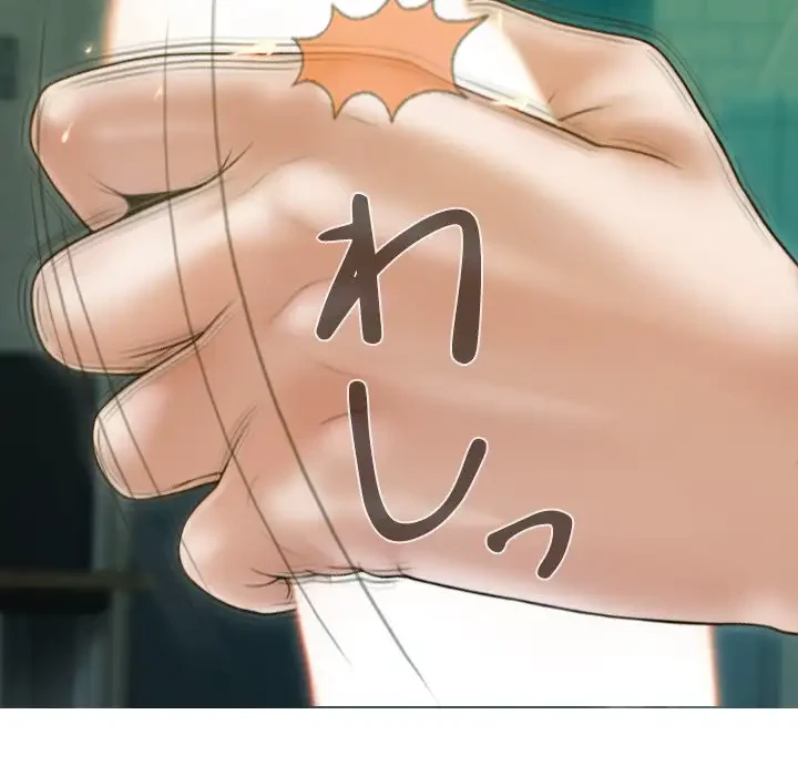 再会はモテ期の始まり？ 第31話 - 10