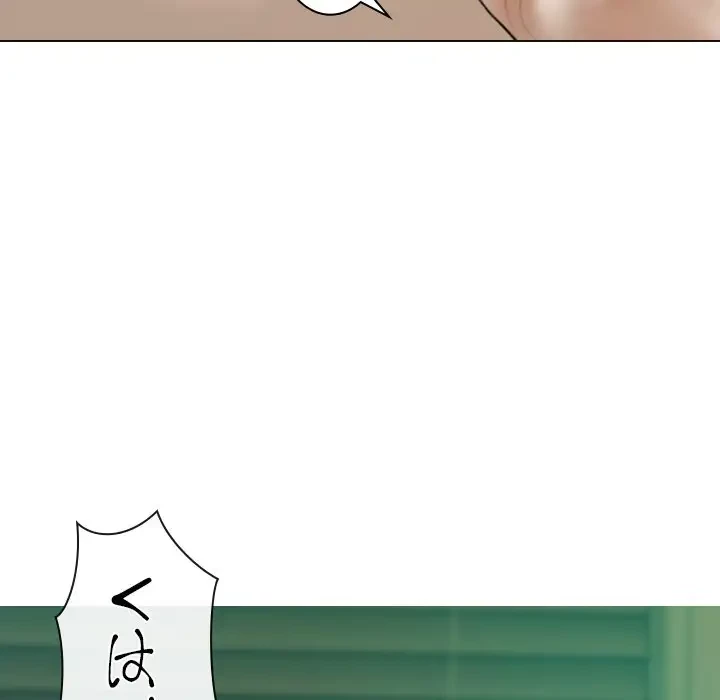 再会はモテ期の始まり？ 第31話 - 24