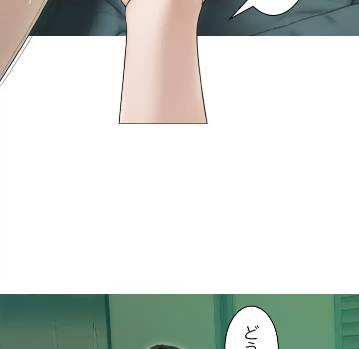 再会はモテ期の始まり？ 第31話 - 33