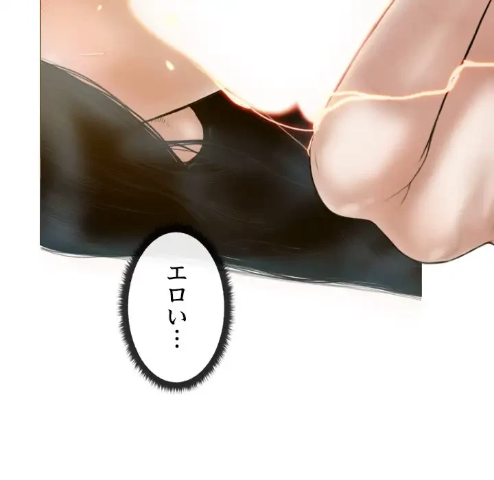 再会はモテ期の始まり？ 第31話 - 37
