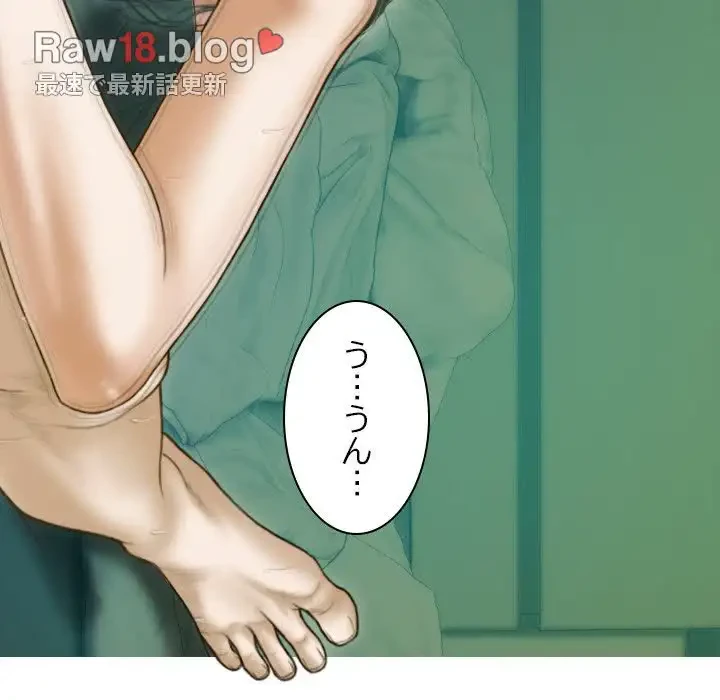 再会はモテ期の始まり？ 第31話 - 55