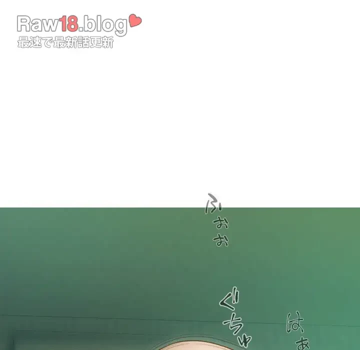 再会はモテ期の始まり？ 第31話 - 87