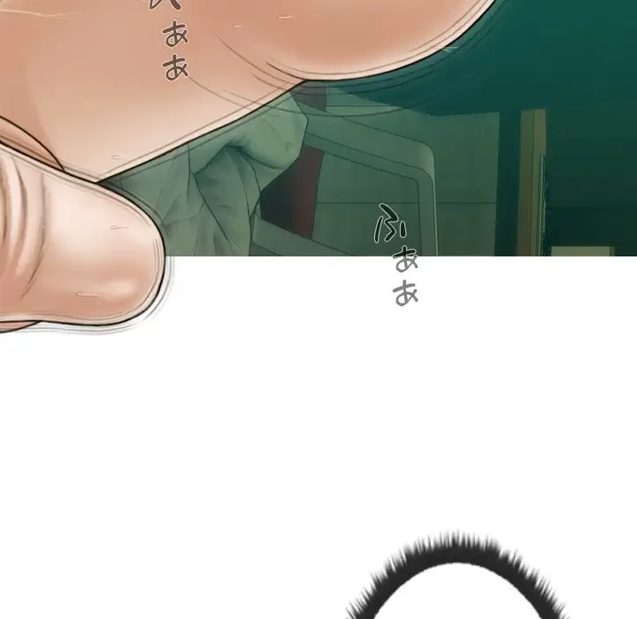 再会はモテ期の始まり？ 第31話 - 99