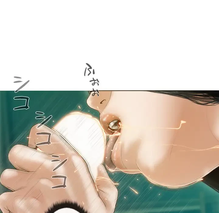 再会はモテ期の始まり？ 第31話 - 146