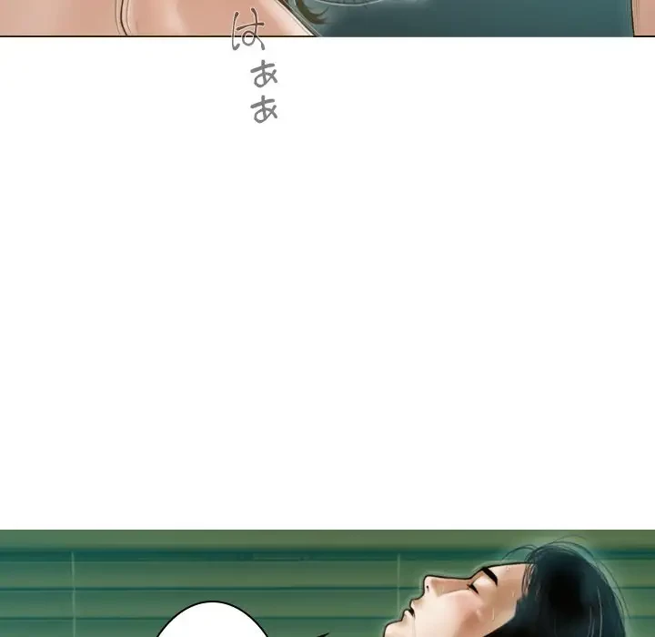 再会はモテ期の始まり？ 第31話 - 150